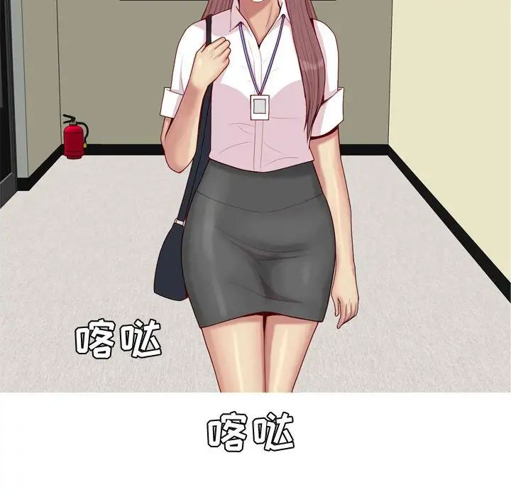 恋爱前奏曲:归来第59话