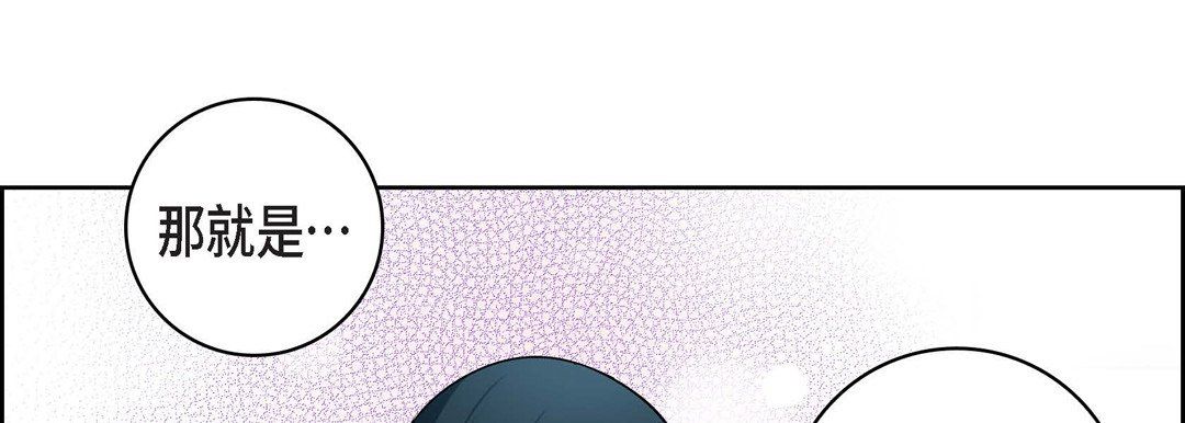 献给心臟第13话