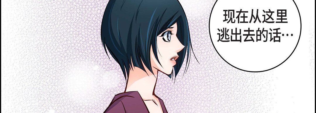 献给心臟第13话