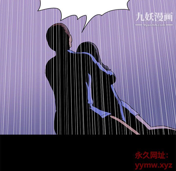 走不出的房间第64话