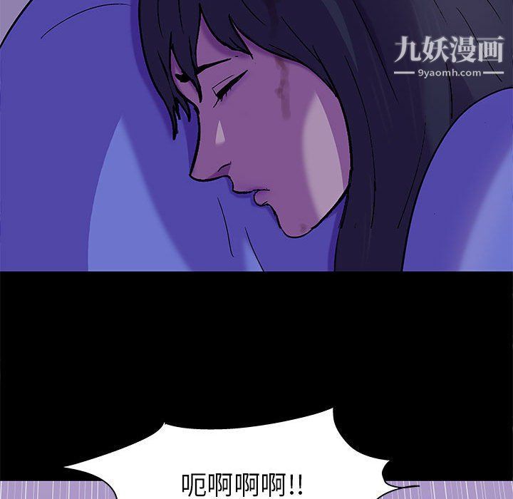 走不出的房间第64话