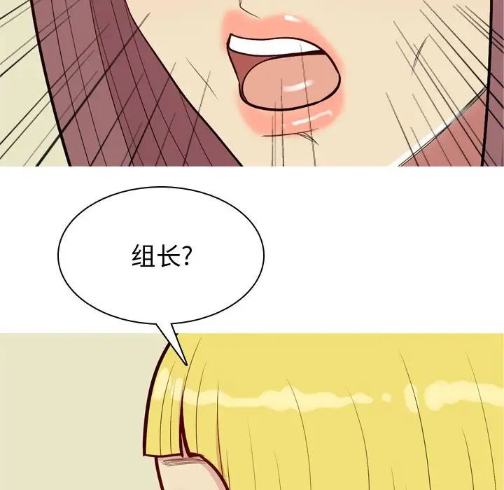 恋爱前奏曲:归来第59话