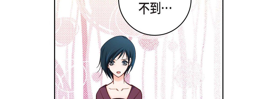 献给心臟第13话