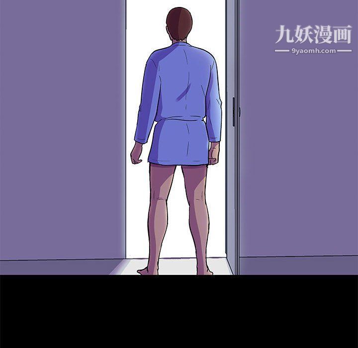 走不出的房间第64话