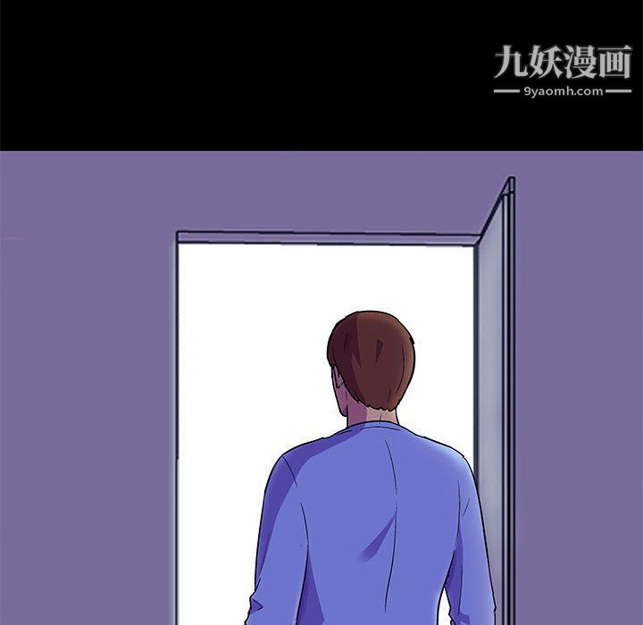 走不出的房间第64话