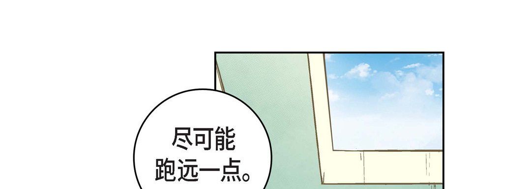 献给心臟第13话