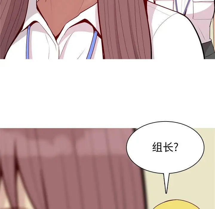 恋爱前奏曲:归来第59话