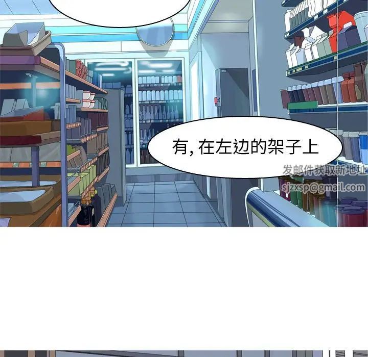 恋爱前奏曲：归来第60话