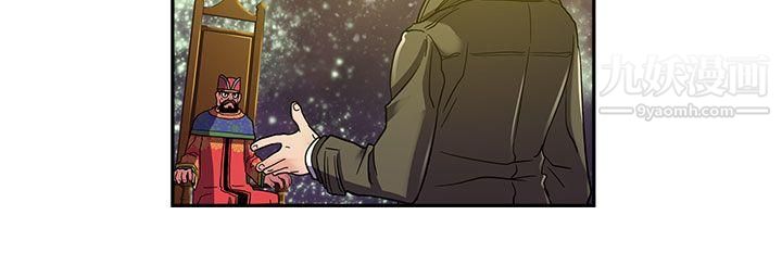 死了都要爱爱第23话