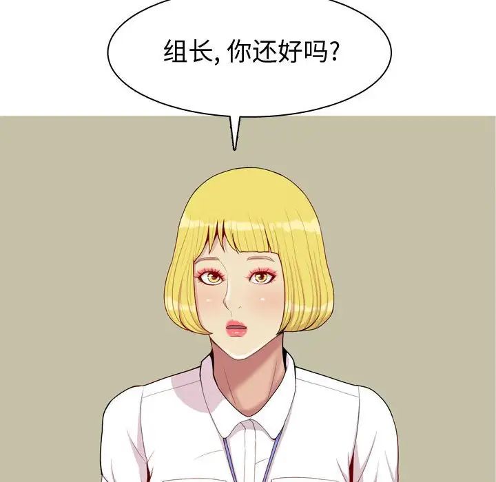 恋爱前奏曲:归来第60话