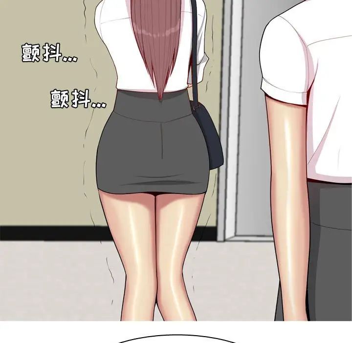 恋爱前奏曲：归来第60话