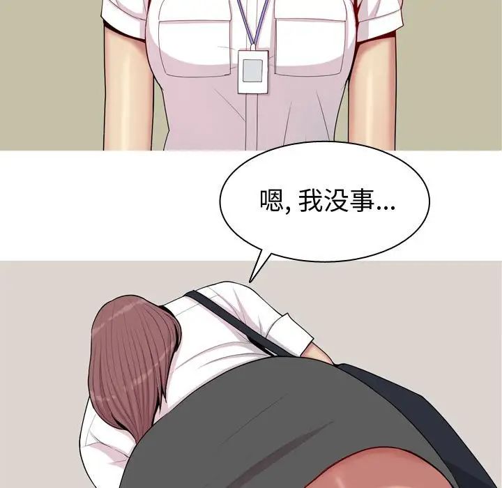 恋爱前奏曲:归来第60话