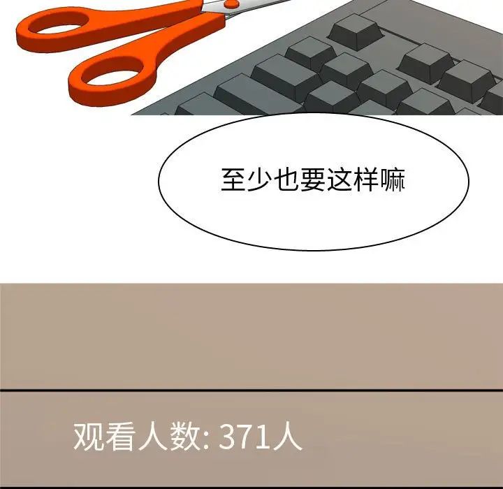 恋爱前奏曲：归来第60话