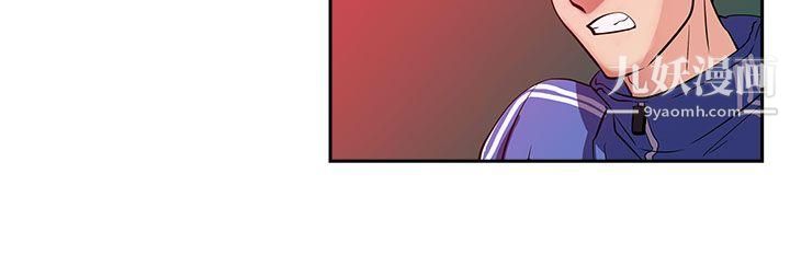 死了都要爱爱第25话