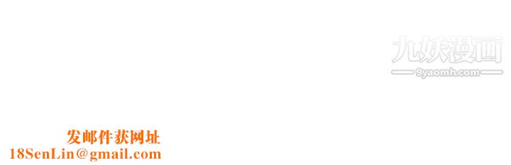 死了都要爱爱第25话