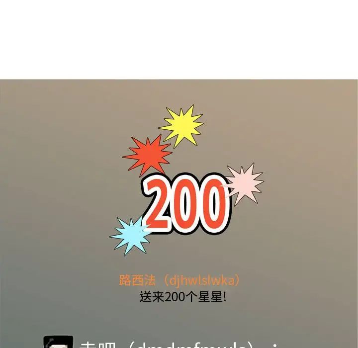 恋爱前奏曲:归来第60话