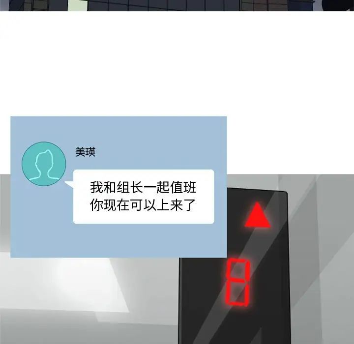 恋爱前奏曲：归来第60话