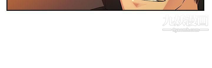 死了都要爱爱第26话