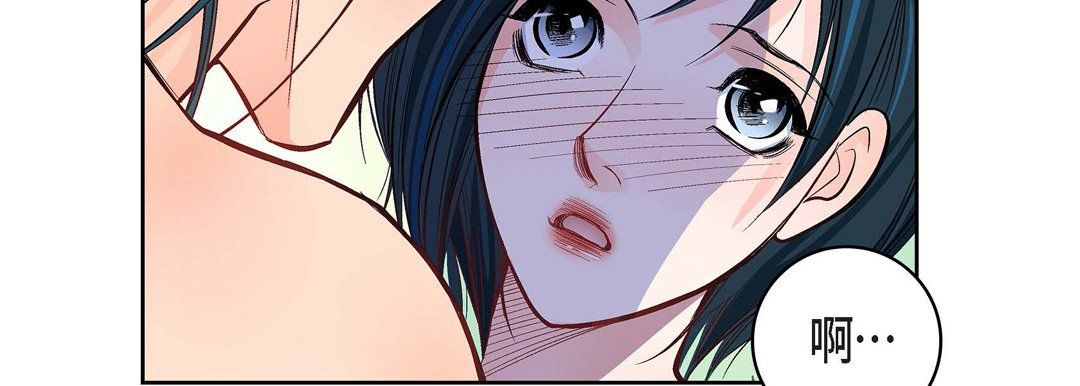 献给心臟第14话