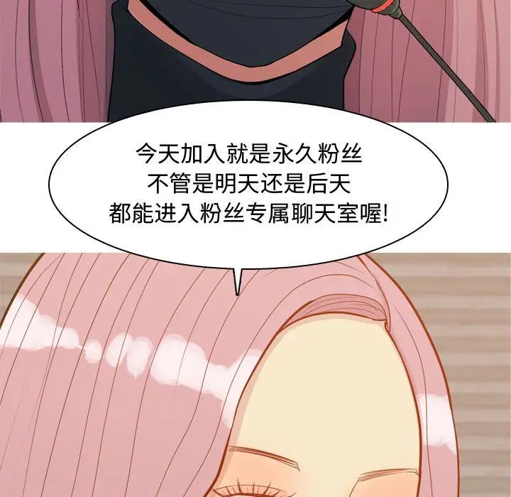恋爱前奏曲:归来第61话