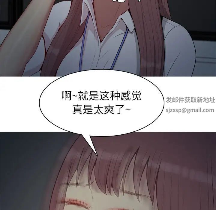 恋爱前奏曲:归来第61话