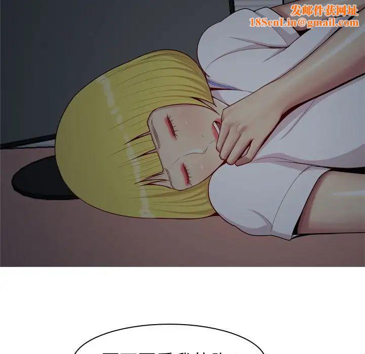 恋爱前奏曲:归来第61话