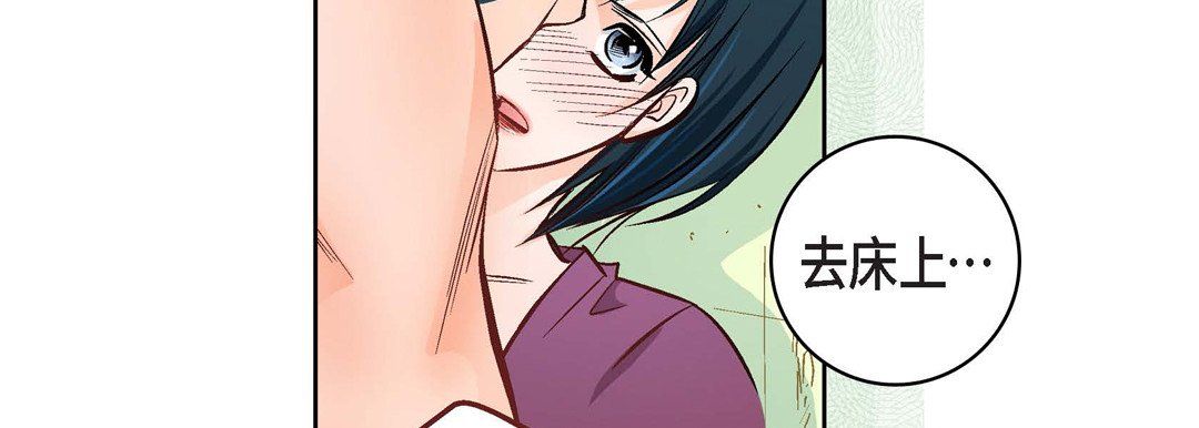 献给心臟第14话