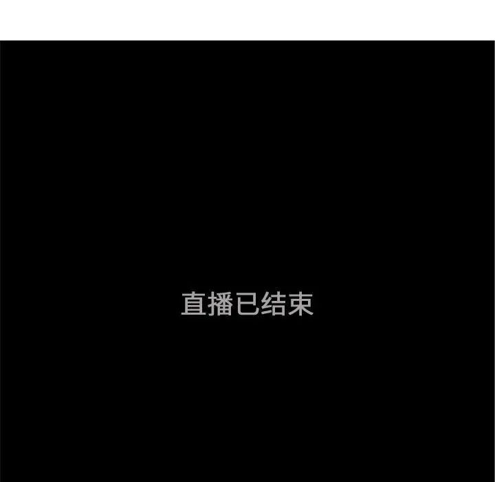 恋爱前奏曲：归来第61话