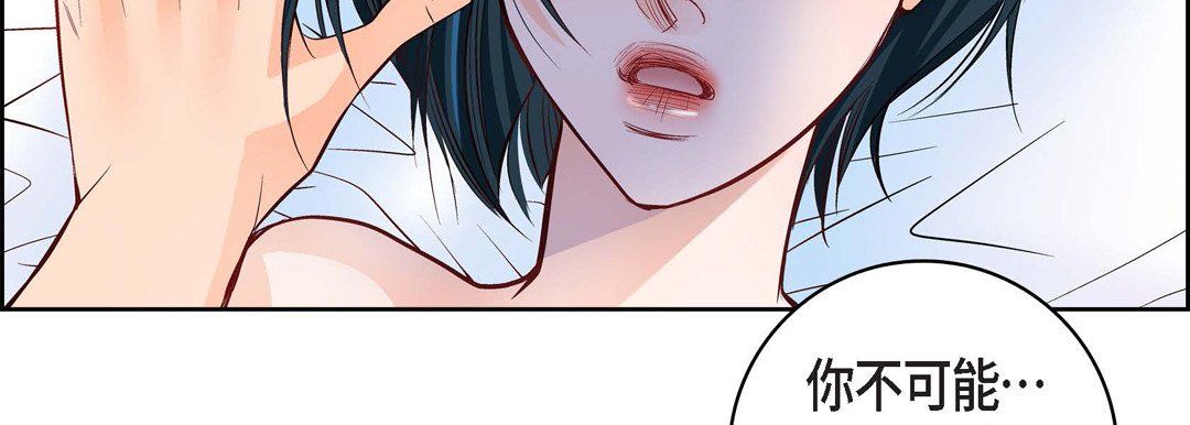 献给心臟第14话