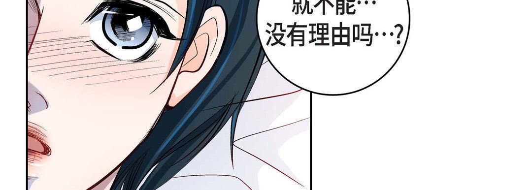 献给心臟第14话