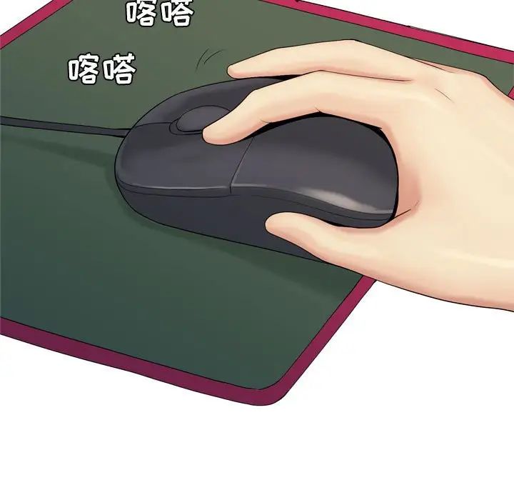 恋爱前奏曲：归来第61话