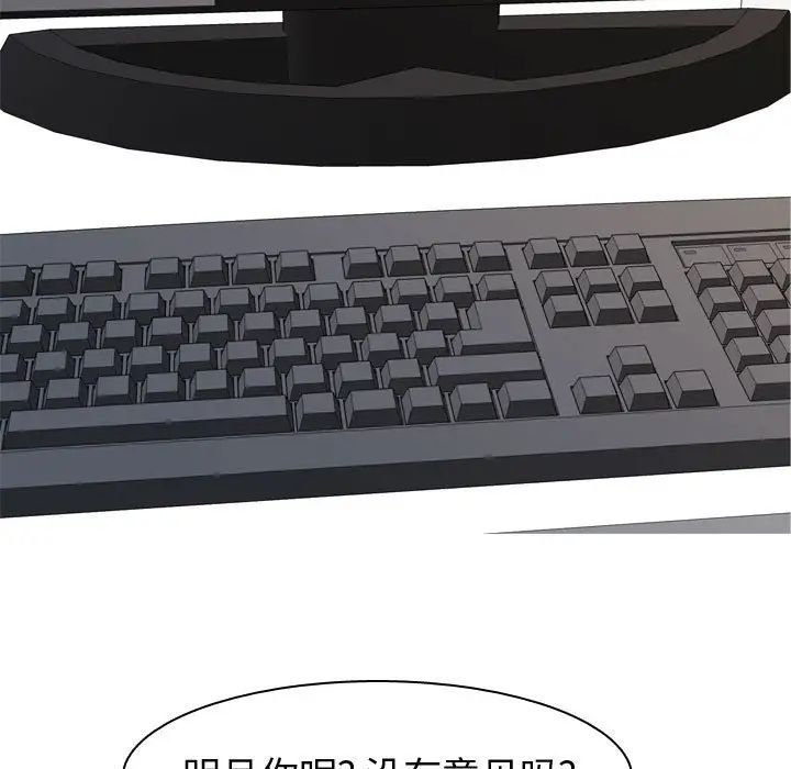 恋爱前奏曲：归来第62话