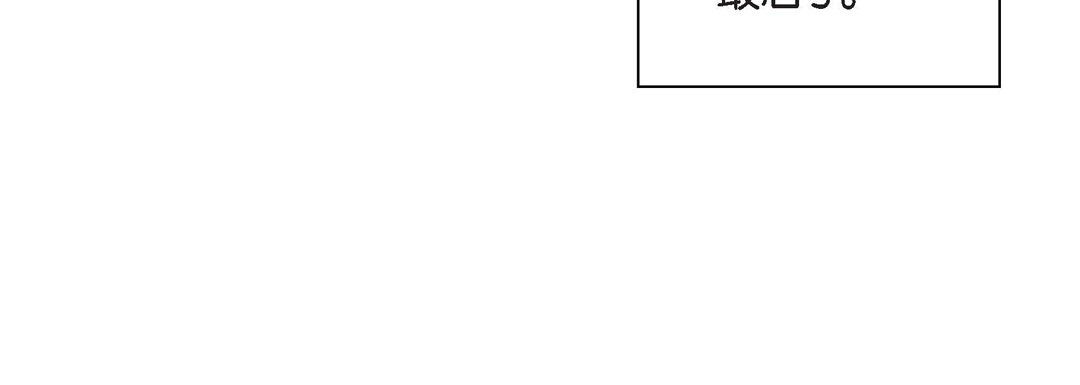 献给心臟第14话