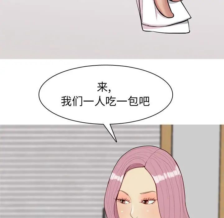 恋爱前奏曲:归来第62话