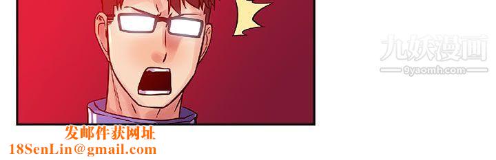 死了都要爱爱第32话