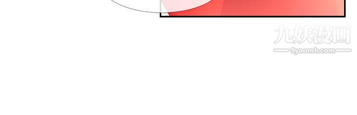 死了都要爱爱第32话