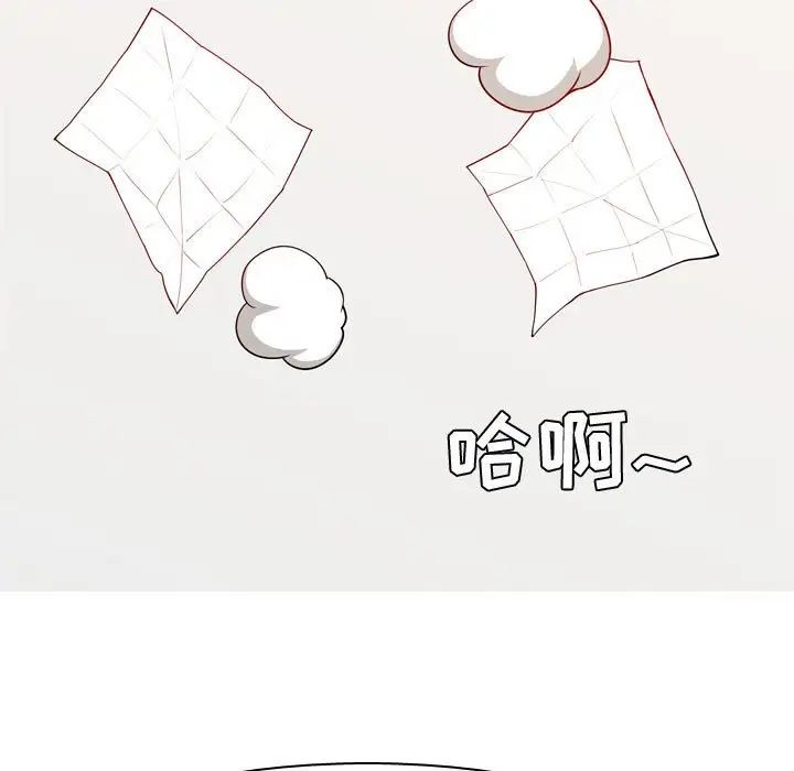 恋爱前奏曲:归来第62话