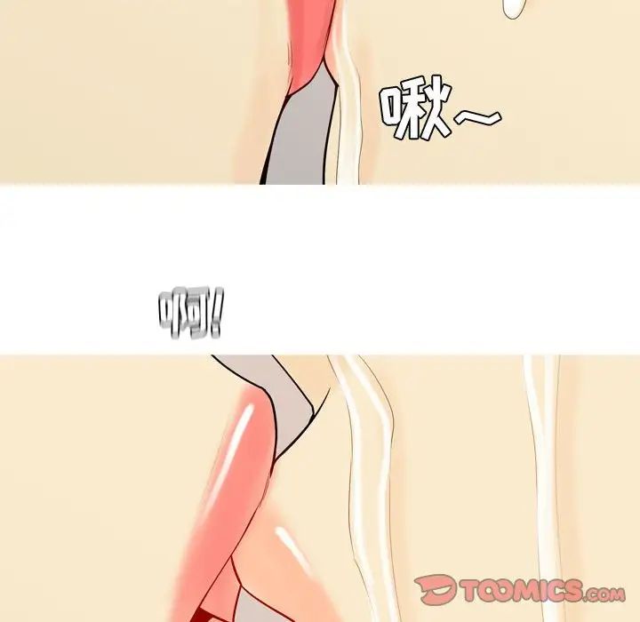 恋爱前奏曲：归来第62话