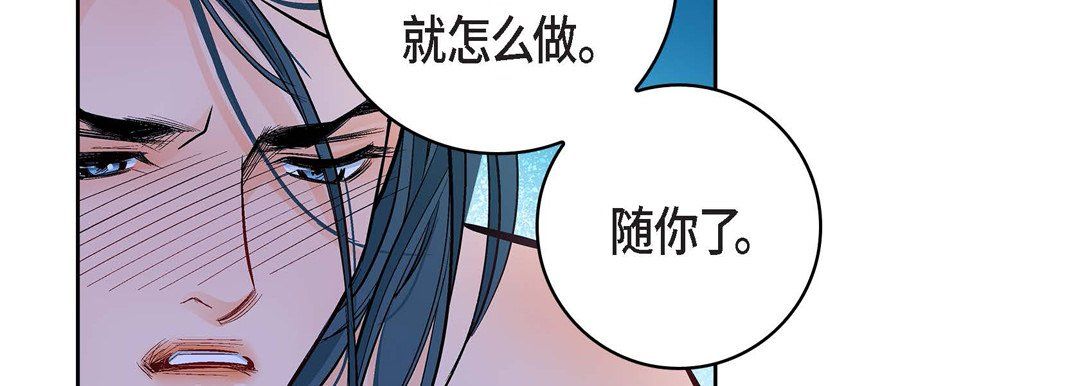 献给心臟第15话