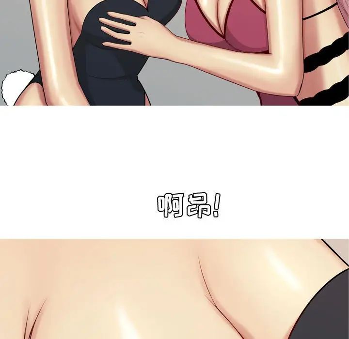 恋爱前奏曲：归来第62话