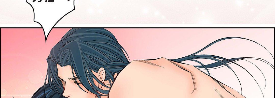 献给心臟第15话