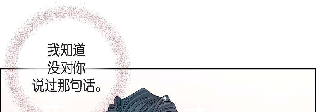 献给心臟第15话