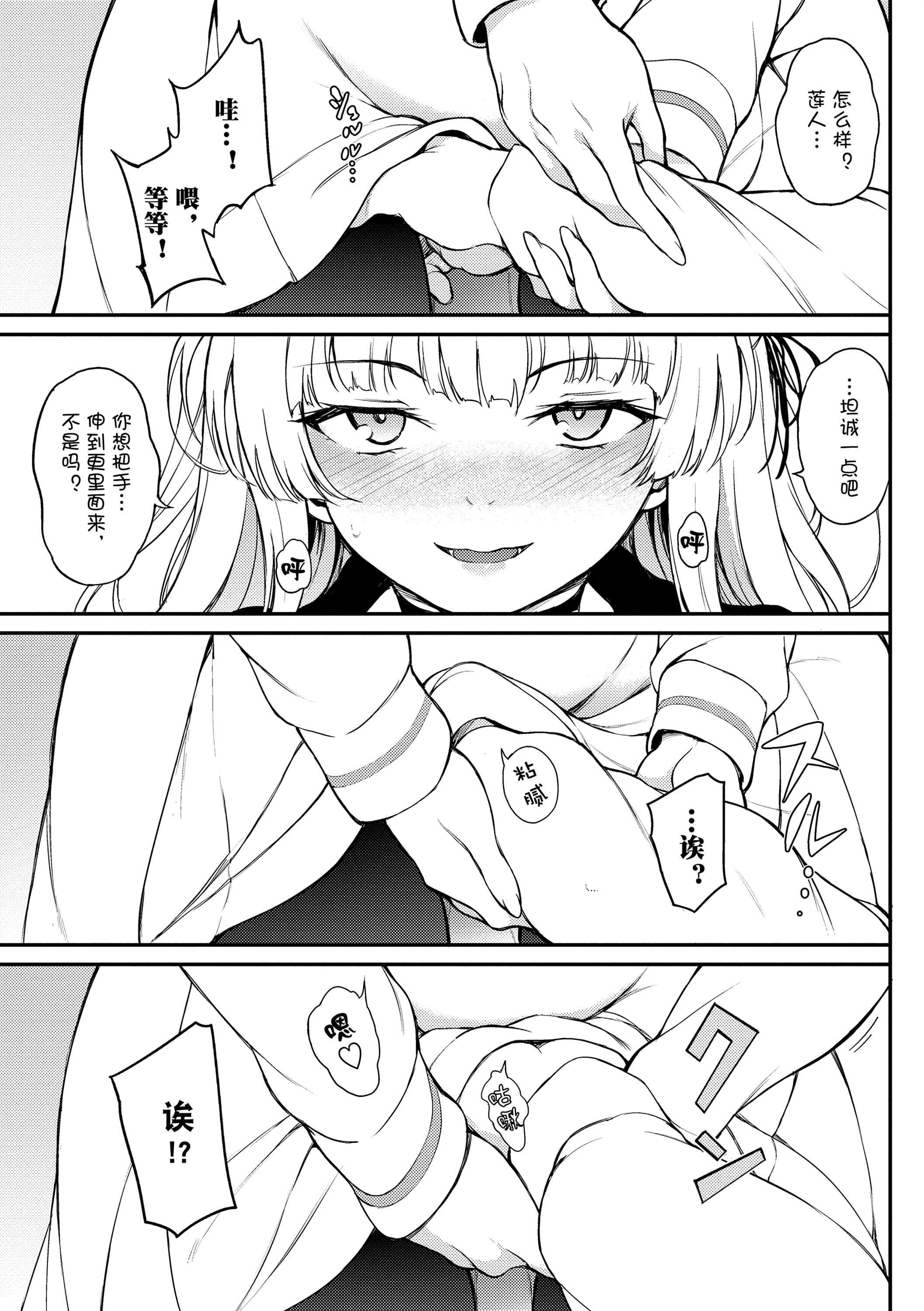 [きょくちょ]らぶゆー[DL版][きょくちょ]らぶゆー[DL版]