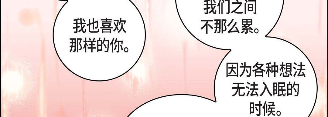 献给心臟第15话