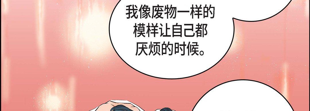 献给心臟第15话