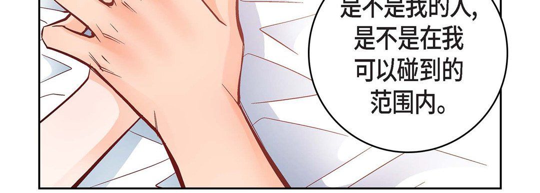 献给心臟第15话