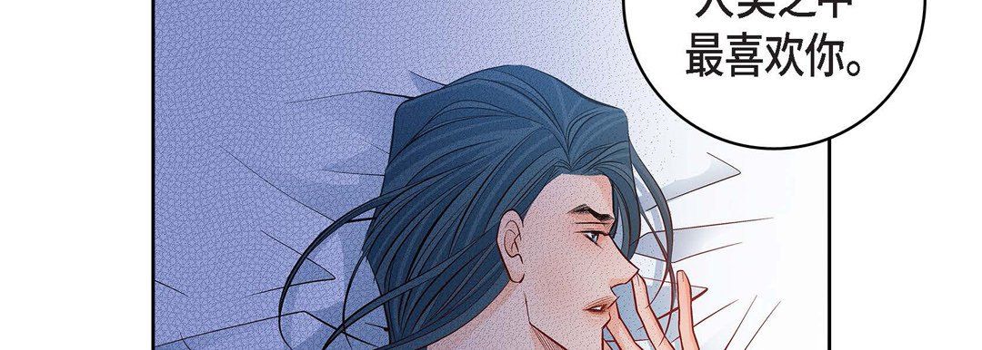 献给心臟第15话