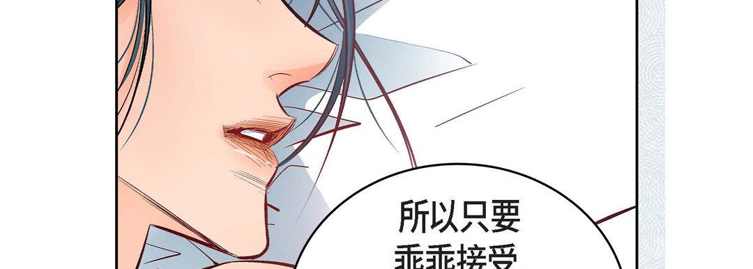 献给心臟第15话