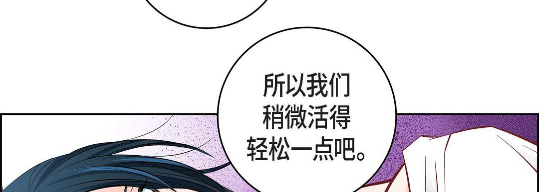 献给心臟第15话