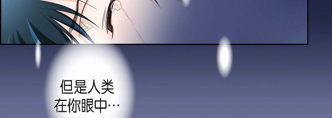 献给心臟第15话